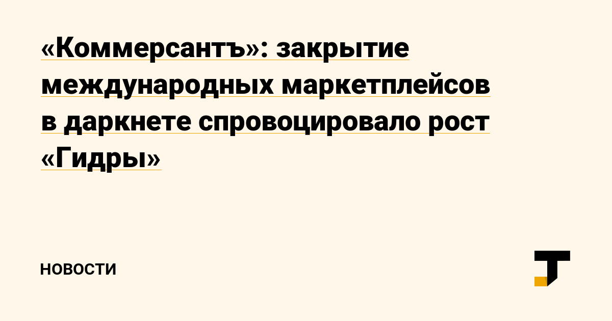 Площадка кракен kraken dark link