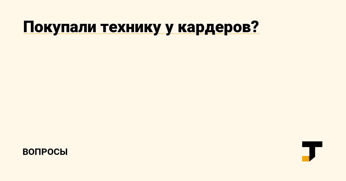 Почему кракен перестал работать