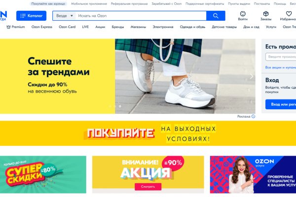 Нарко маркетплейсы