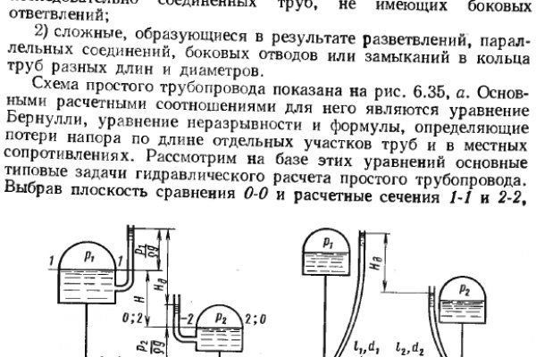 Kra49.cc Вход на сайт главная страница