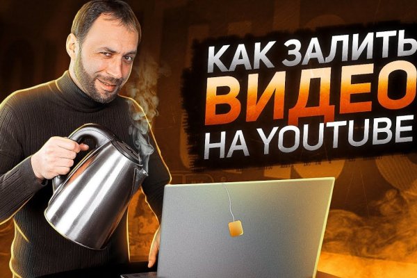 Кракен сайт магазин kraken clear com