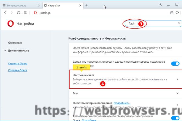 Кракен наркотики россия