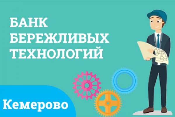 Кракен ссылка fo feng crmp ru
