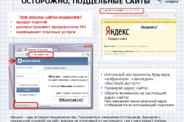 Сайт кракен зайти
