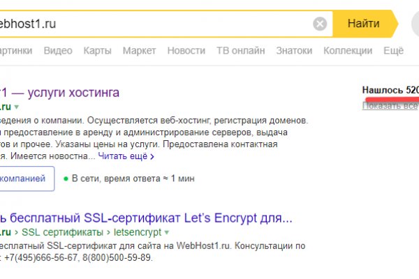 Ссылки даркнета