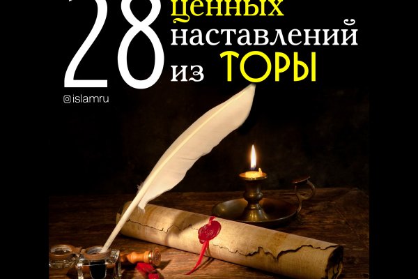 Настоящая ссылка на кракен