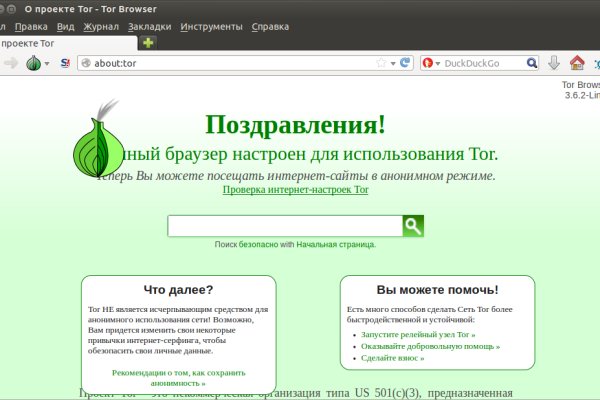 Кракен соль
