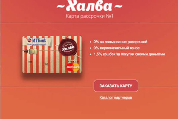 Kraken at зеркало
