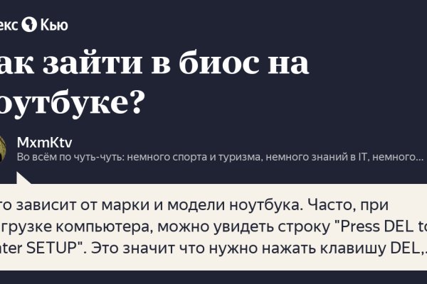 Кракен это гидра