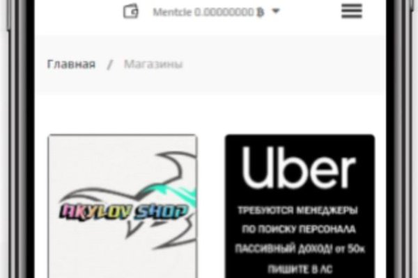 Кракен вход