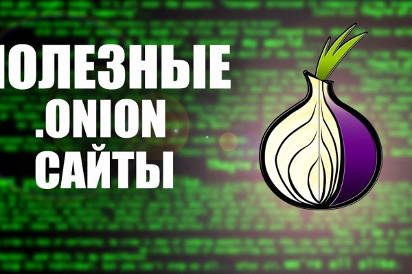 Адрес кракена