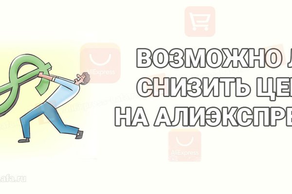 Кракен ссылка на сайт
