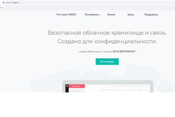 Кракен интернет площадка