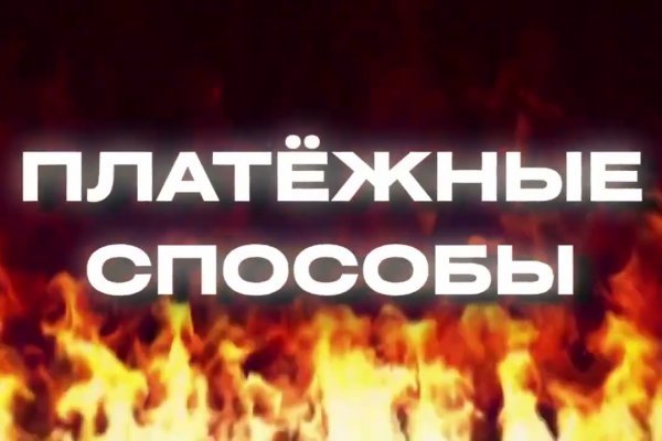 Кракен ссылка на сайт тор