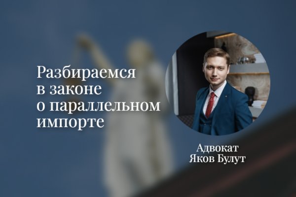 Что случилось с кракеном маркетплейс