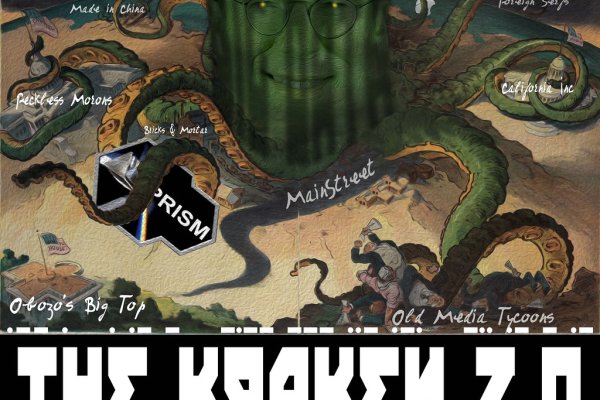 Ссылка на кракен