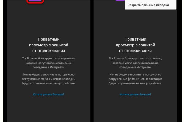 Кракен порошок
