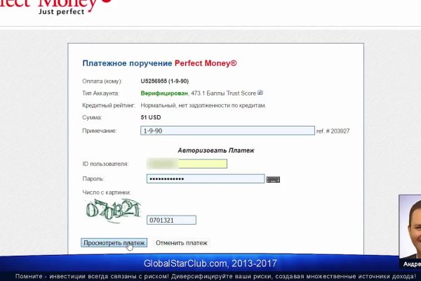 Кракен прямая ссылка