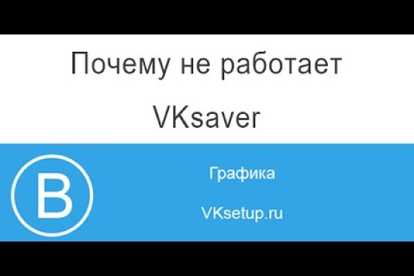 Kraken сайт магазин