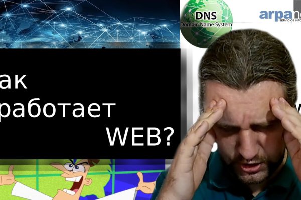 Kraken торговая площадка ссылка