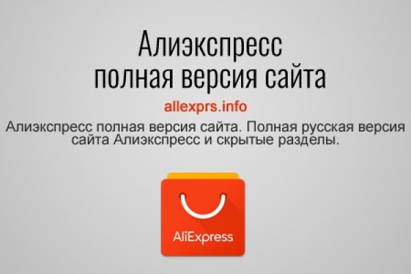 Регистрация на сайте кракен