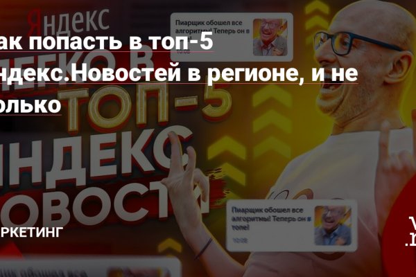 Кракен 22