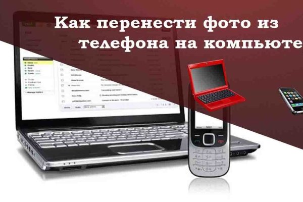 Кракен наркоторговля