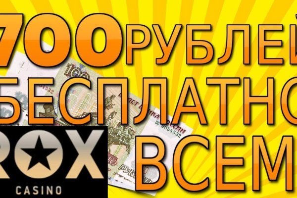 Ссылки даркнета