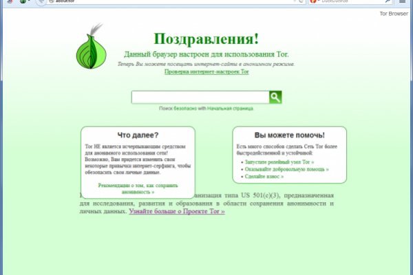 Кракен сайт 1kraken me вход