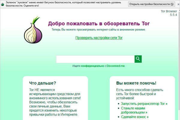 Даркнет москва