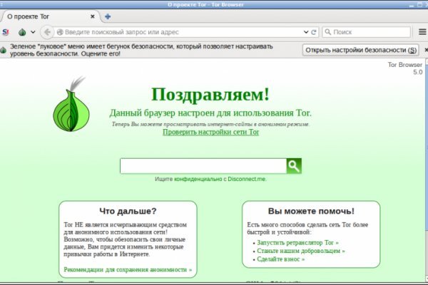 Кракен клир