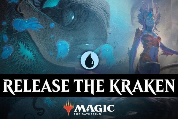Официальный сайт kraken ссылки зеркала