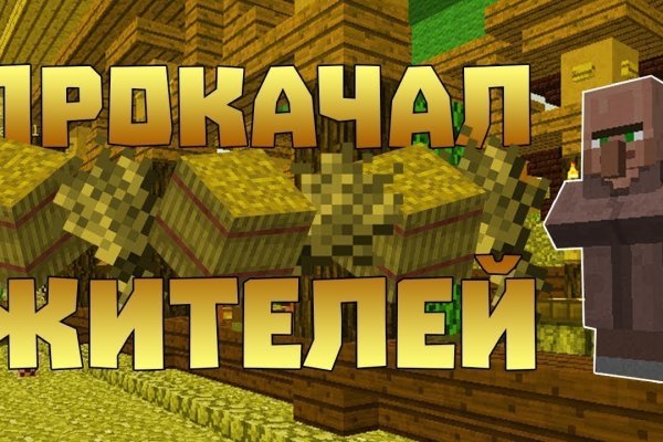 Кракен сообщество