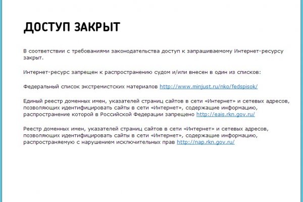 Ссылка кракен сегодня