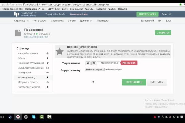 2krn cc кракен