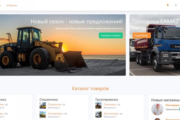 Ссылка кракен зеркало тор