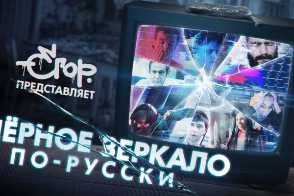 Кракен маркет что это такое