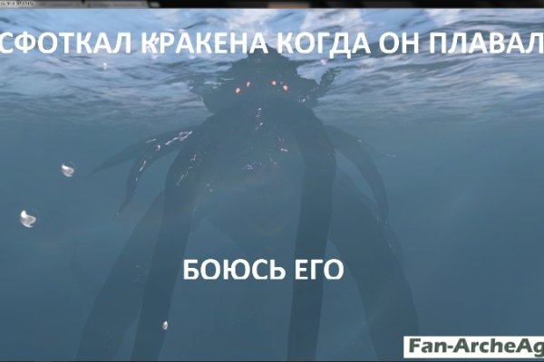 Kraken ссылка kraken link24 info