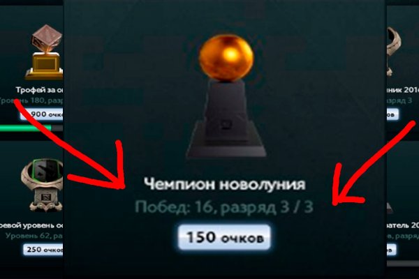 Как зайти в кракен через айфон