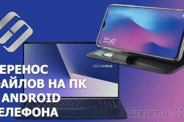 Что с кракеном сайт на сегодня