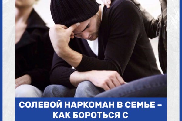 Кракен зеркало