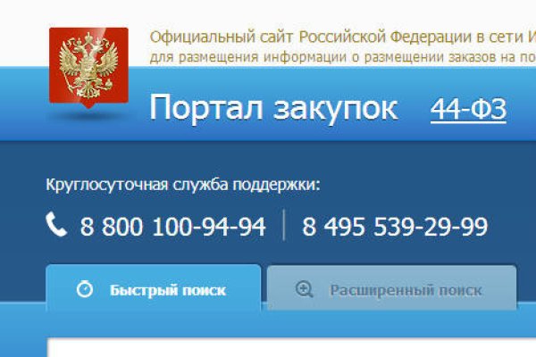 Ссылка на сайт гидра в тор браузере