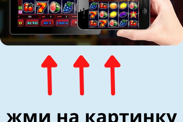 Кракен топ
