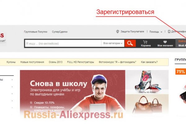 Даркнет сайт скачать