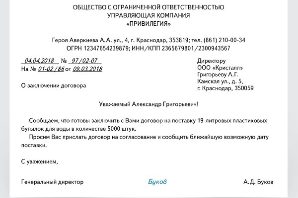 Купить наркотики томск