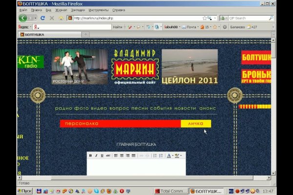Kraken market ссылка тор
