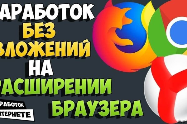 Как зарегистрироваться на кракене из россии