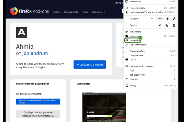 Kra38.cc Вход на сайт главная страница