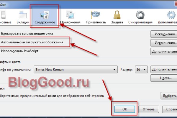Что такое кракен только через тор