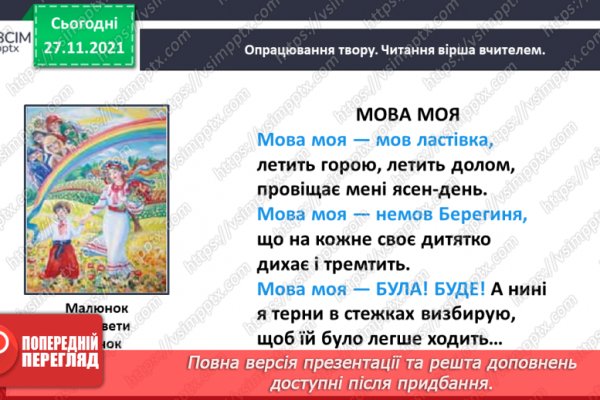 Кракен маркетплейс почему не закроют